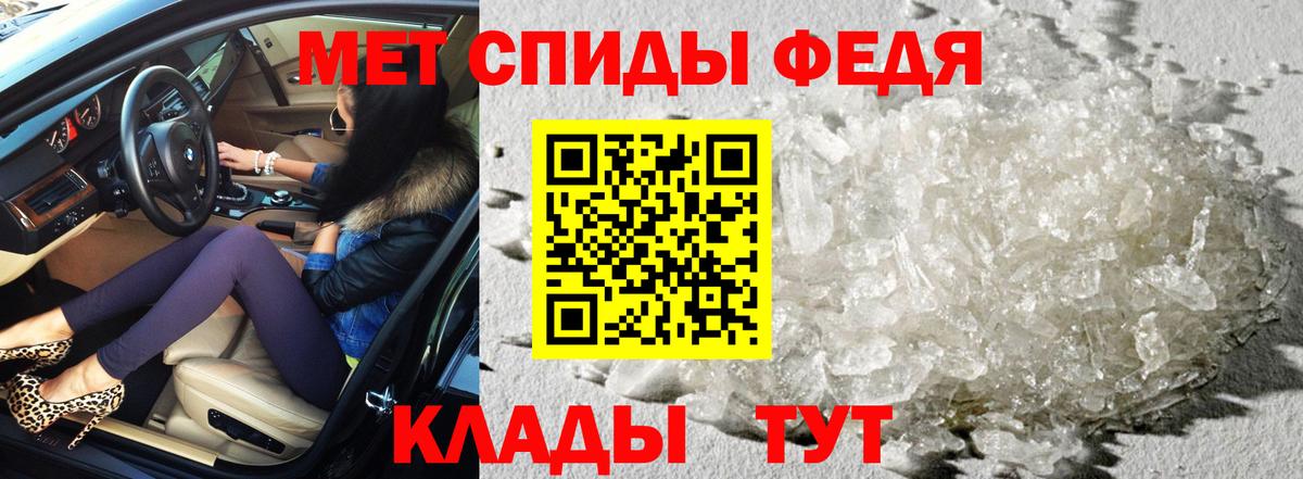 АМФ 98%  Вход с VPN  Amphetamine  Amphetamine  Печора 