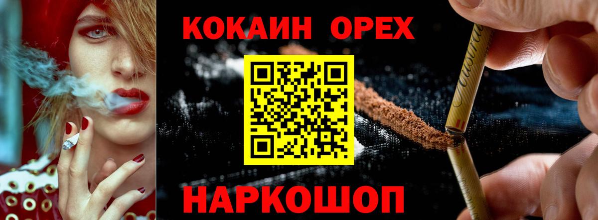 COCAIN 97% Печора