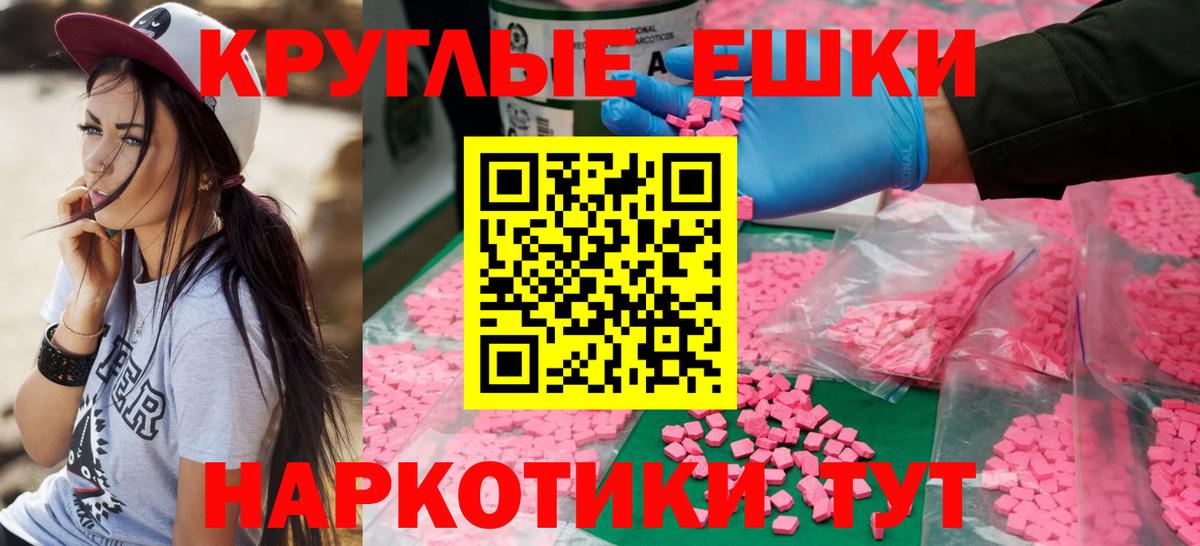 Печора  Ecstasy ешки  закладки  Вход с VPN  Ecstasy 250 мг 