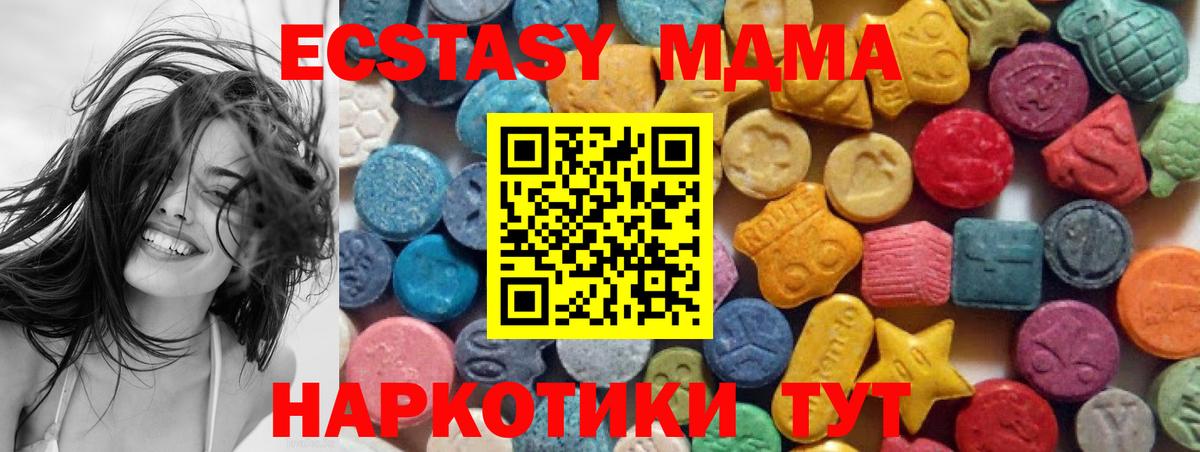 Экстази 300 mg Печора