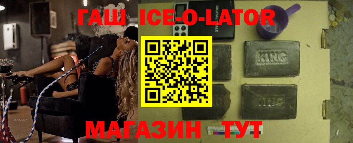 ГАШ VHQ  ГАШИШ  Печора  Гашиш Premium  Вход с VPN 