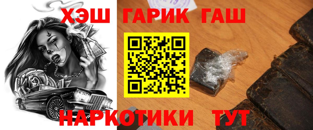 Гашиш ice o lator Печора