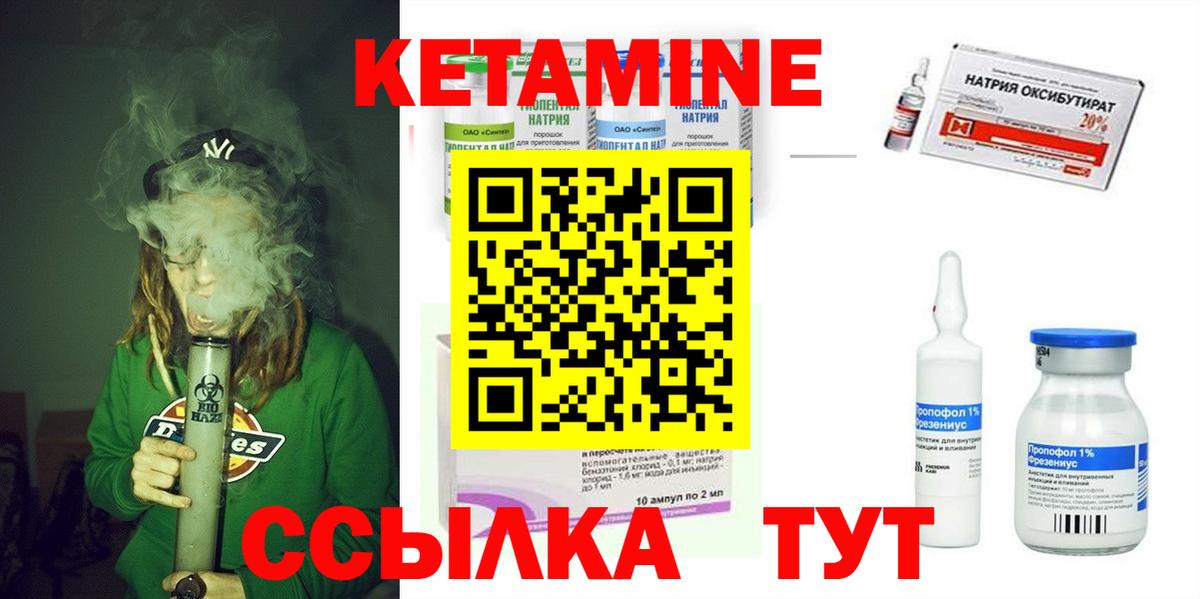 ГАШ  Амфетамин   Марихуана  МЕФ   Печора  Вход с VPN 