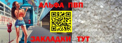 ALPHA-PVP Тара