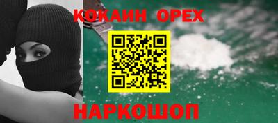 СК Татарск