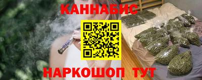каннабис Тверь