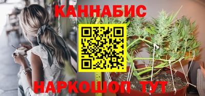 каннабис Тверь