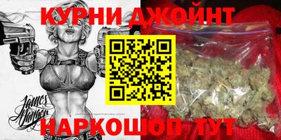каннабис Тверь