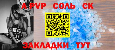 ALPHA-PVP Тара