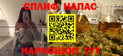 СК Татарск