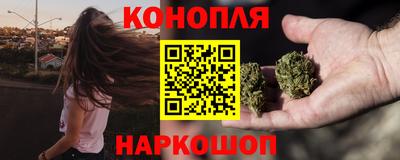 каннабис Тверь