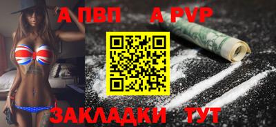 ALPHA-PVP Тара