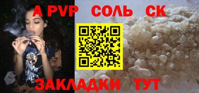 ALPHA-PVP Тара