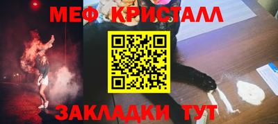 СК Татарск