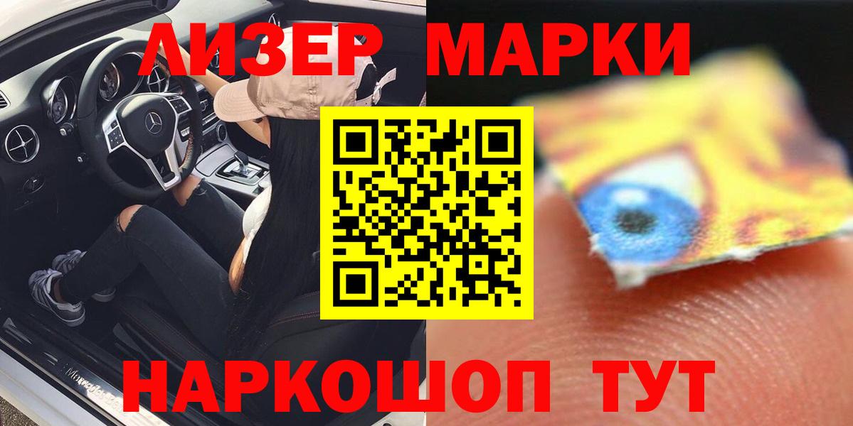 Печора  ЛСД экстази кислота  ЛСД экстази ecstasy  Вход с VPN 