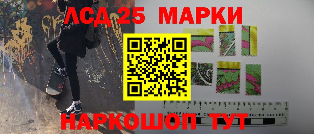 LSD-25 экстази кислота Печора