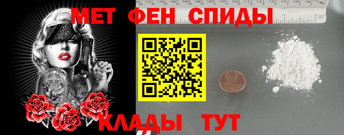 Первитин витя Печора