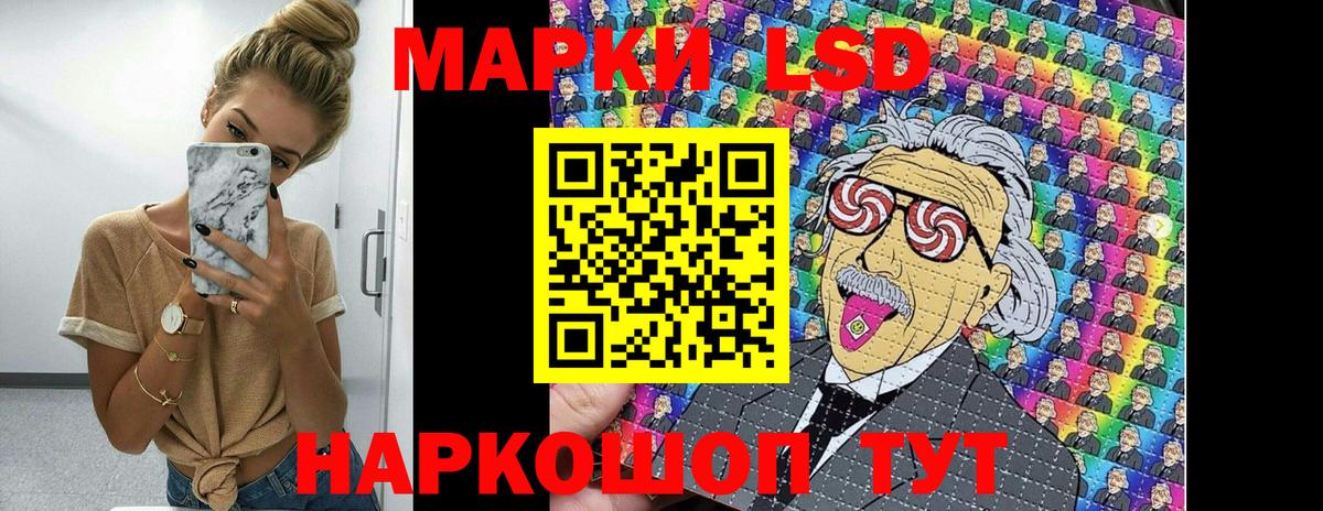 Наркотические марки 1,8мг Печора