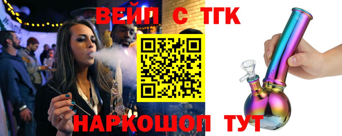 Дистиллят ТГК концентрат Печора
