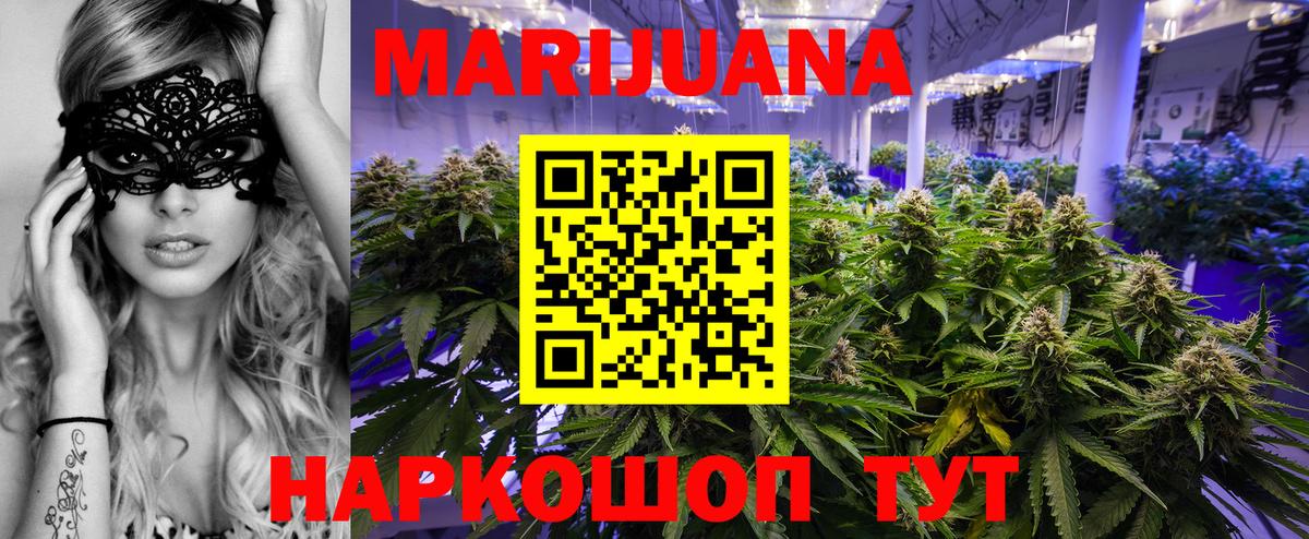 Марихуана THC 21%  Канабис марихуана  Печора  Конопля MAZAR  Вход с VPN 